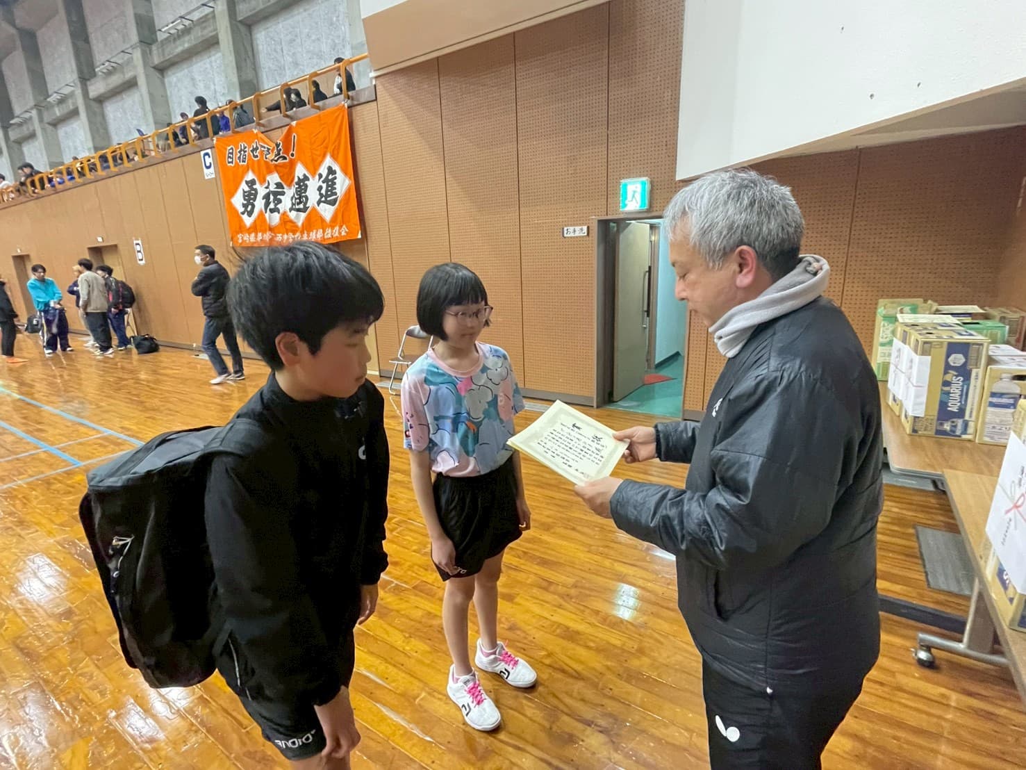 曽於市新春大会　令和8年3月15日