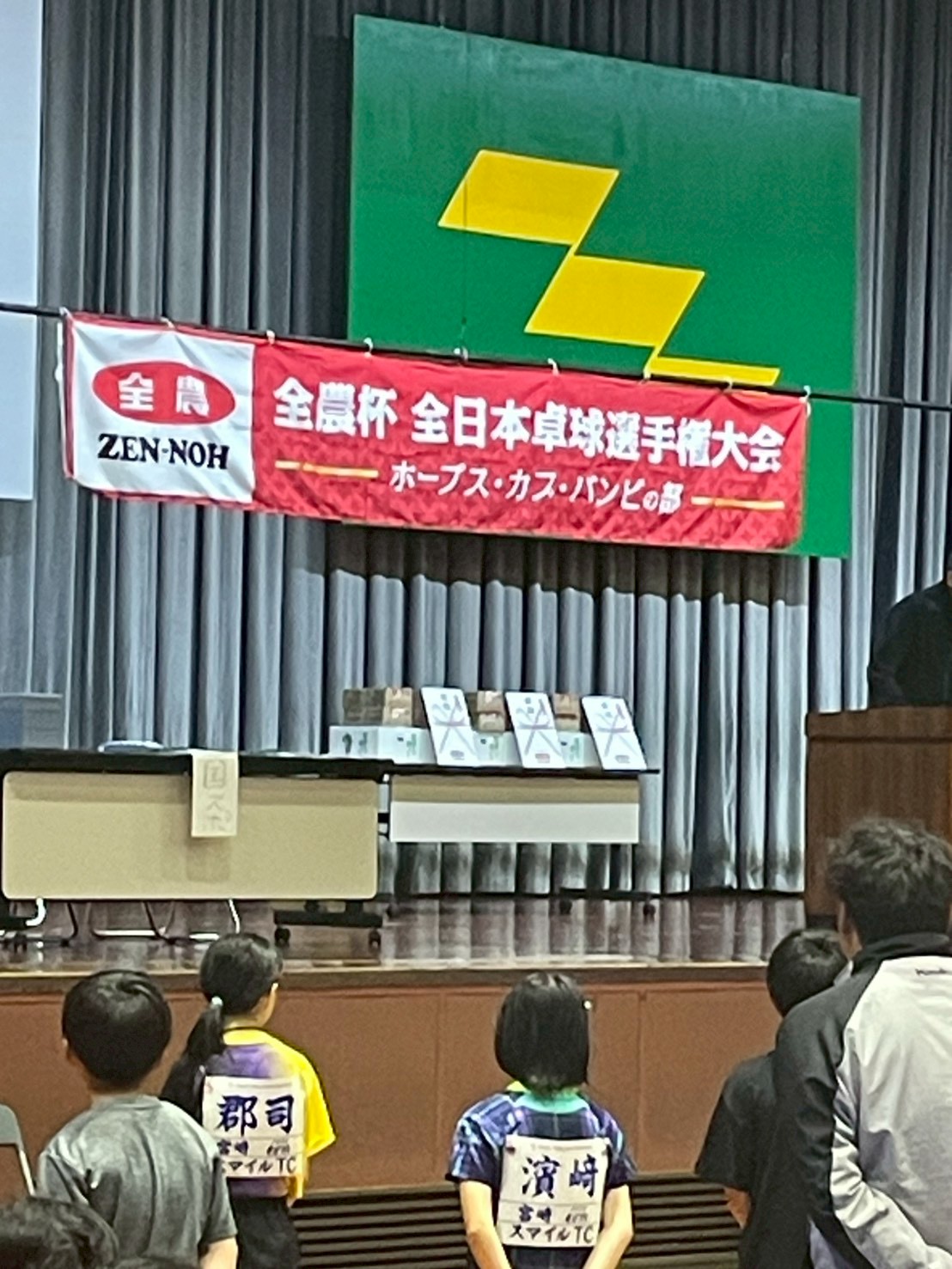 大会の様子 1
