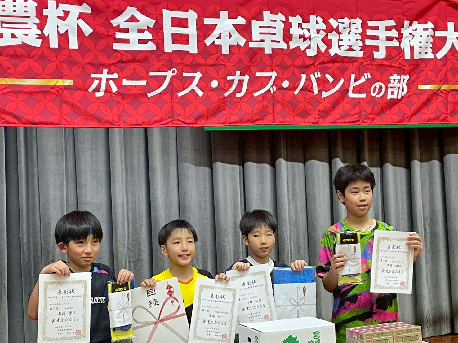 大会の様子 8