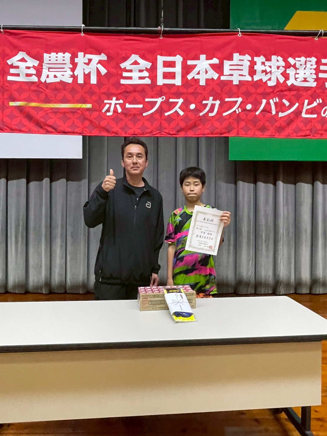 大会の様子 12
