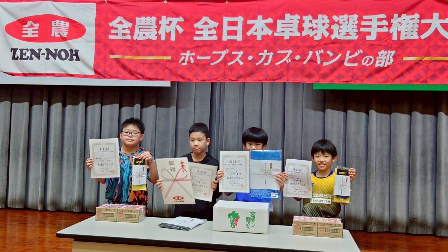 大会の様子 17