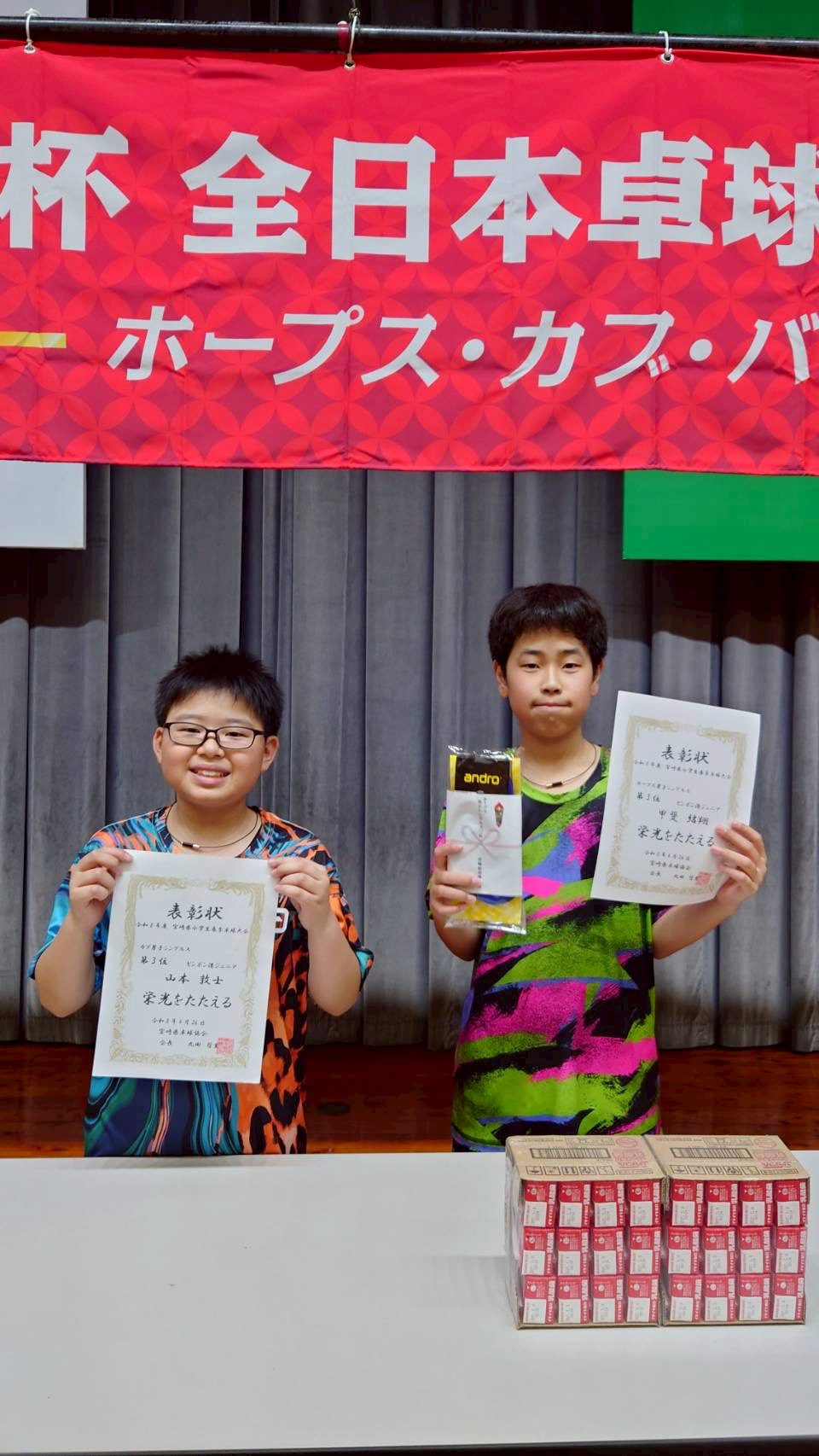 大会の様子 20