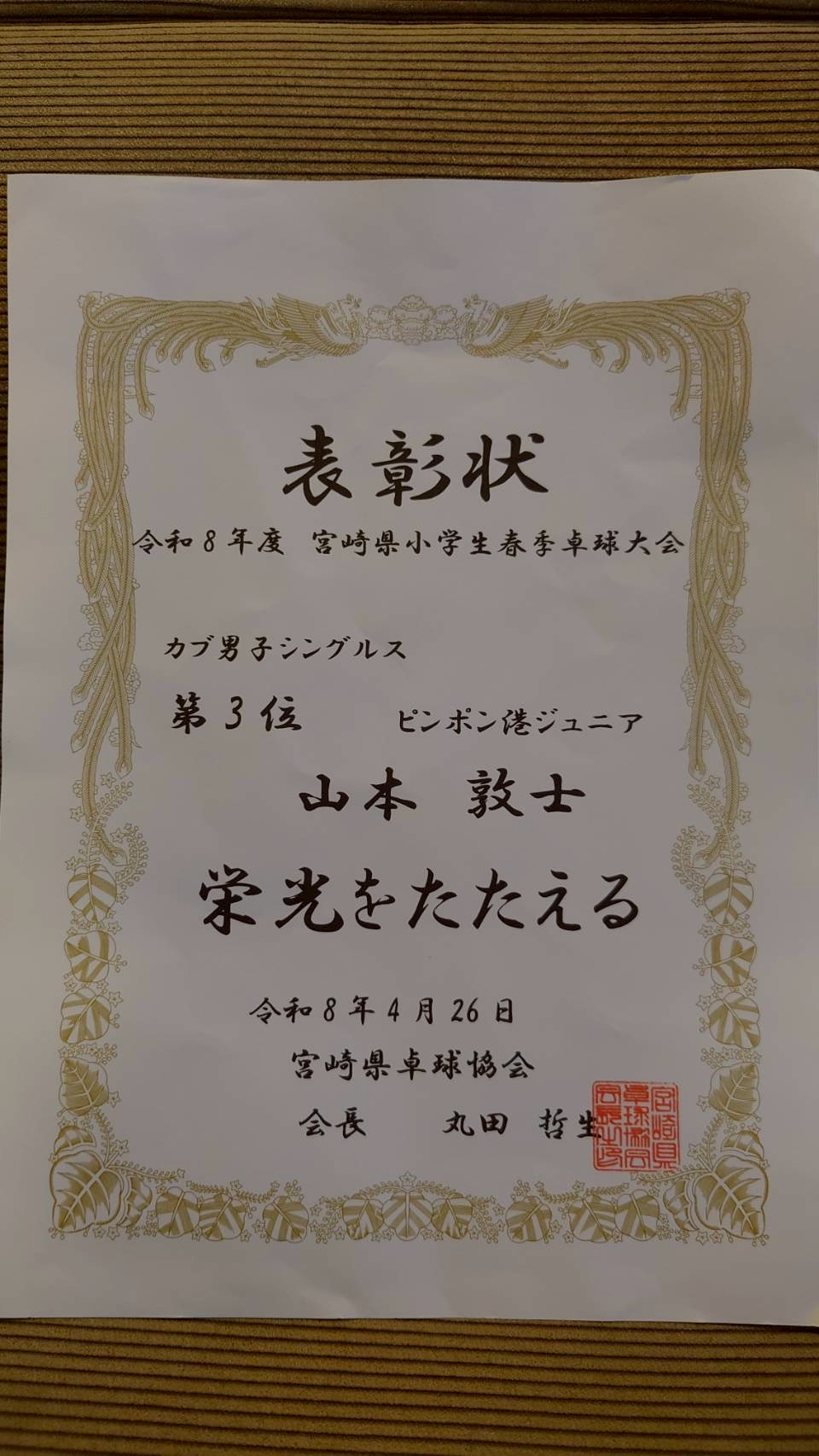 大会の様子 22